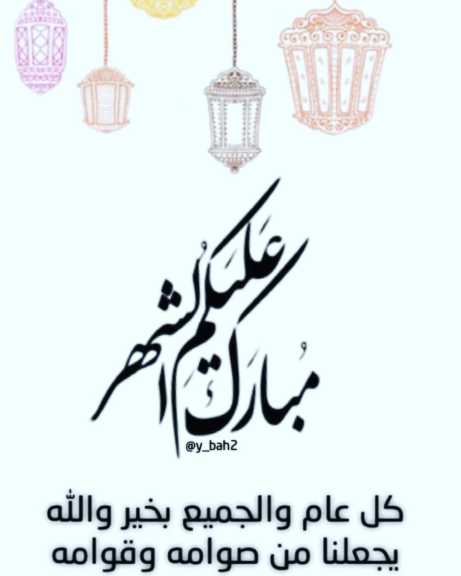 كل عام وانتم بخير #رمضان_2019 #حلى_قهوة #شوكلت #شوكلت_بلجيكي #عيد #عيديات #عيديات_اطفال #ع