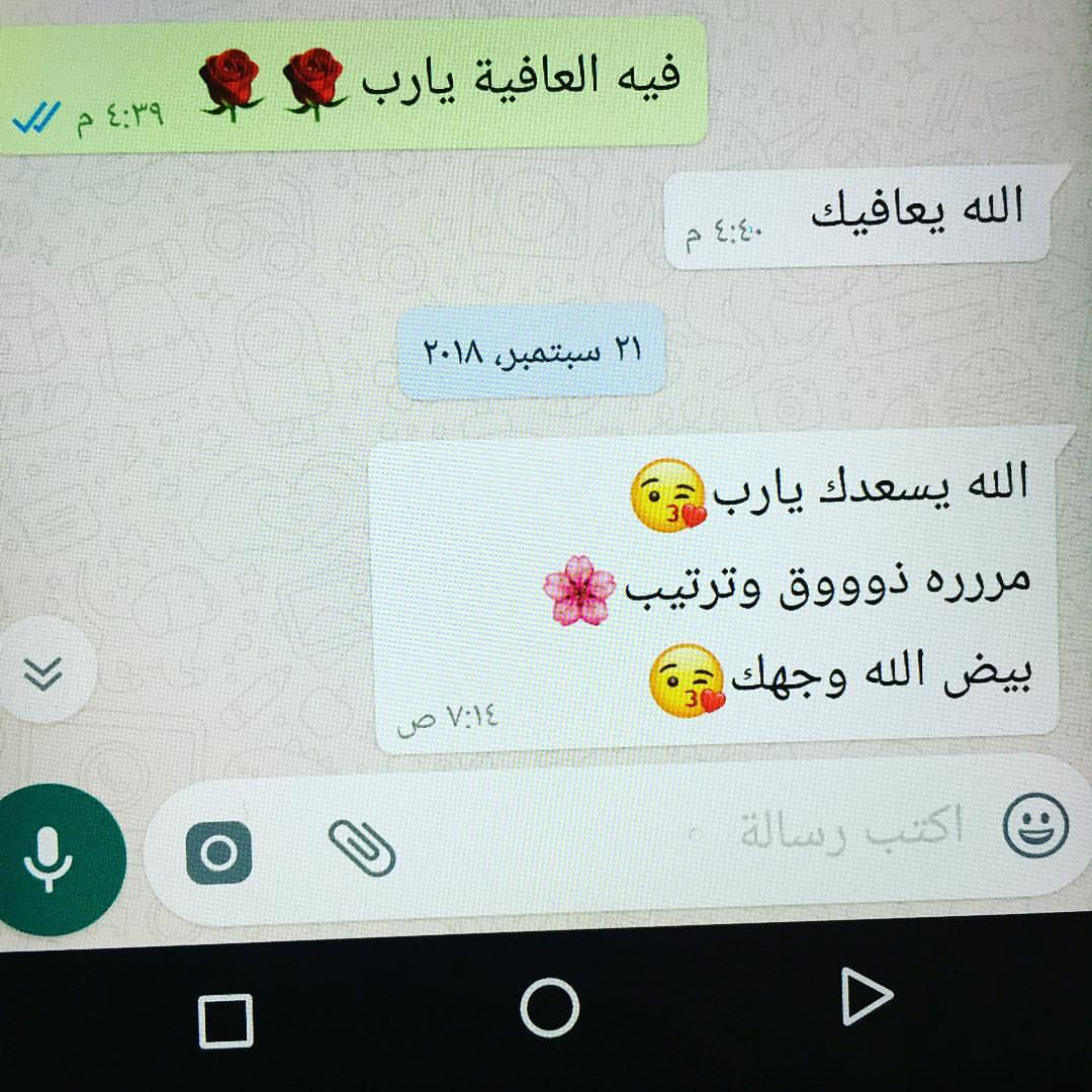 عوافي يارب #حلوياتي #معلم #استراحة #مناسبات #حلى #اليوم_الوطني88 #حلى_قهوة #احلى_حلى #طبخ