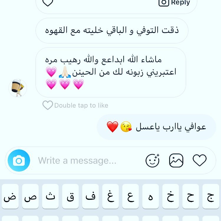 راي زبونتي العسل #حلى #شاليهات #حب #قهوة #استراحة #مناسبات #حلوياتي #حلويات #طبخ