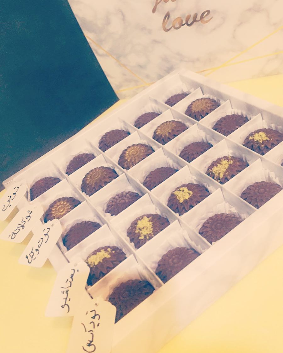 عوافي يارب #حلى #شاليهات #قهوة #استراحة #مناسبات #حلويات #الرياض #حلوياتي #حب #