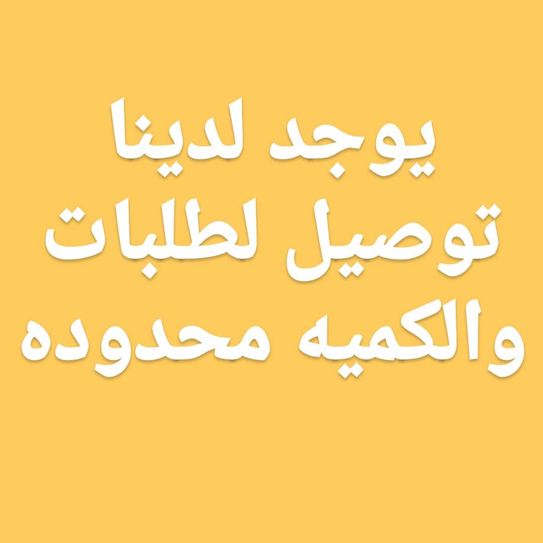 عجينة البف السريعه هشه ولذيذه
