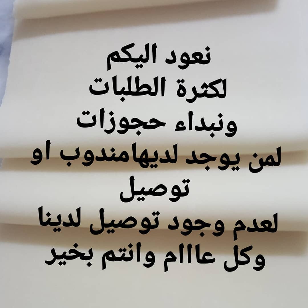 عجينة البف السريعه هشه ولذيذه طلبيت زبونتي جعلها بالعافيه عليكم يارب