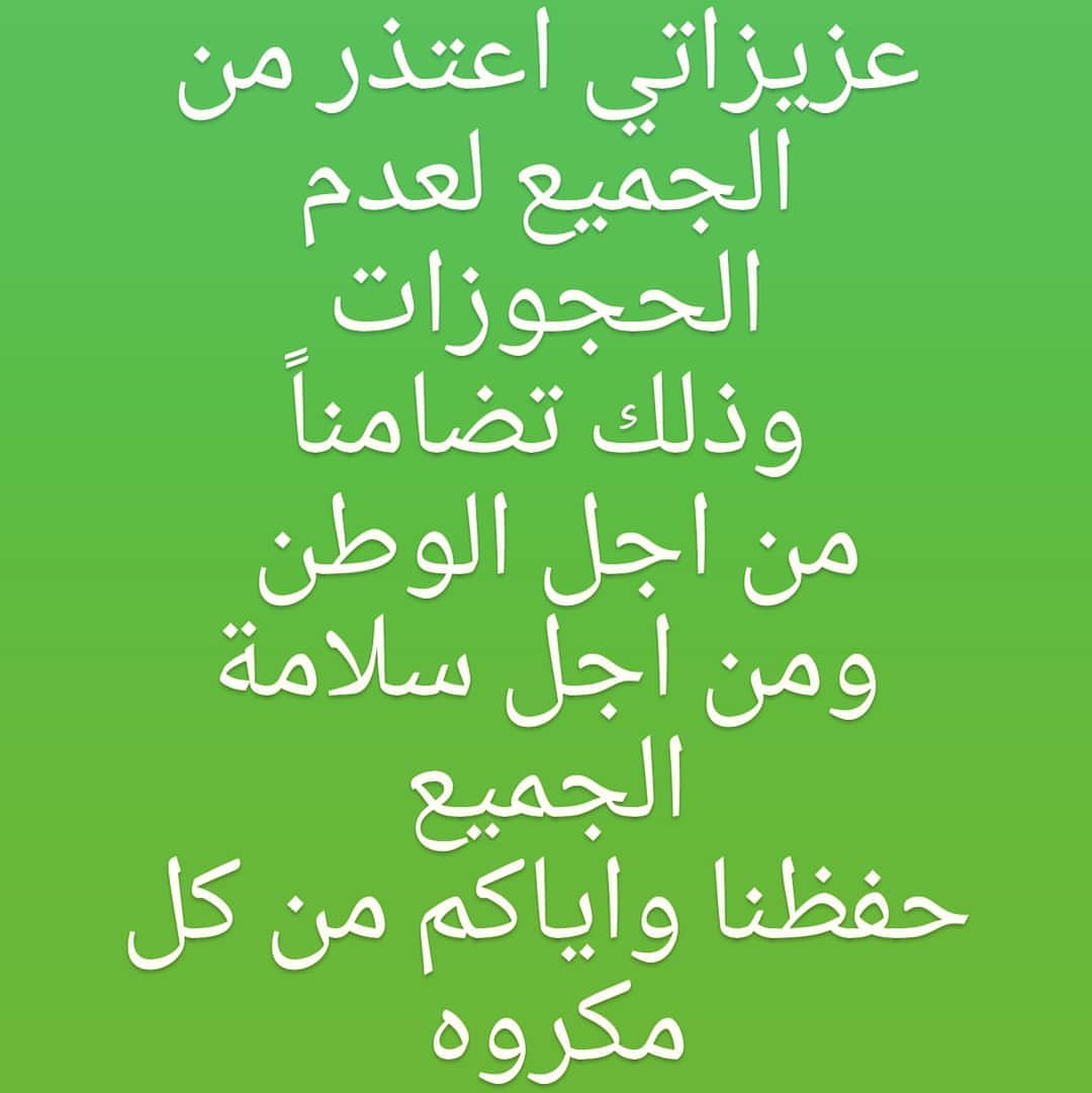 عجينة البف السريعه هشه ولذيذه من اجل سلأمت الجميع وقفنا حجوزات جلسنا في البيت من اجل الوطن