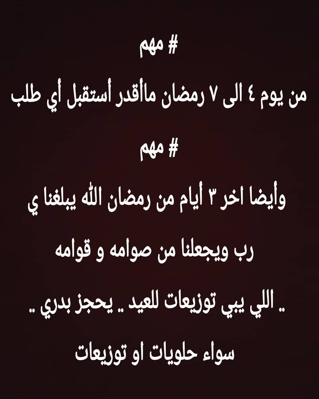 جدديييد حلى تايقر بومبز .. قنبلة النمر براونيز تشيزكيك .. أول طلبية خصم ١٥% #حلا #حلويات #