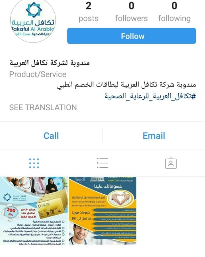 فولوا لا هنتوا حبايبي ^^ .. لا تفوتكم بطاقة تكافل العربية، البطاقة بتقدملكم خصم بيوصل ل 80