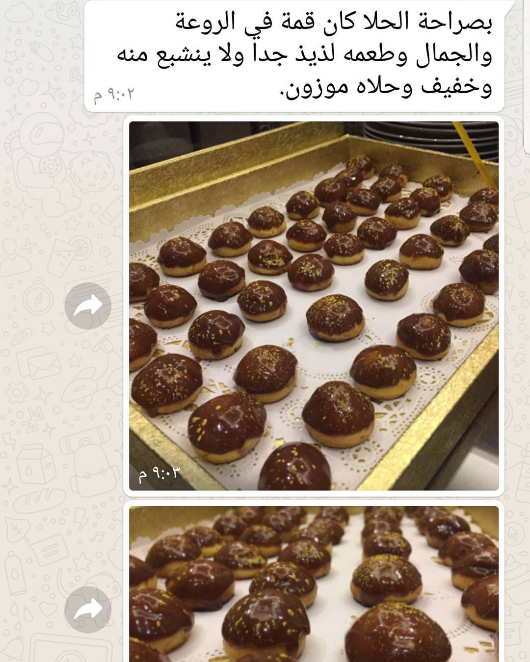 ألف عافيه ي رب وشرفني التعامل معاك .^-^. ~ حلى الاكلير او الباتاشو