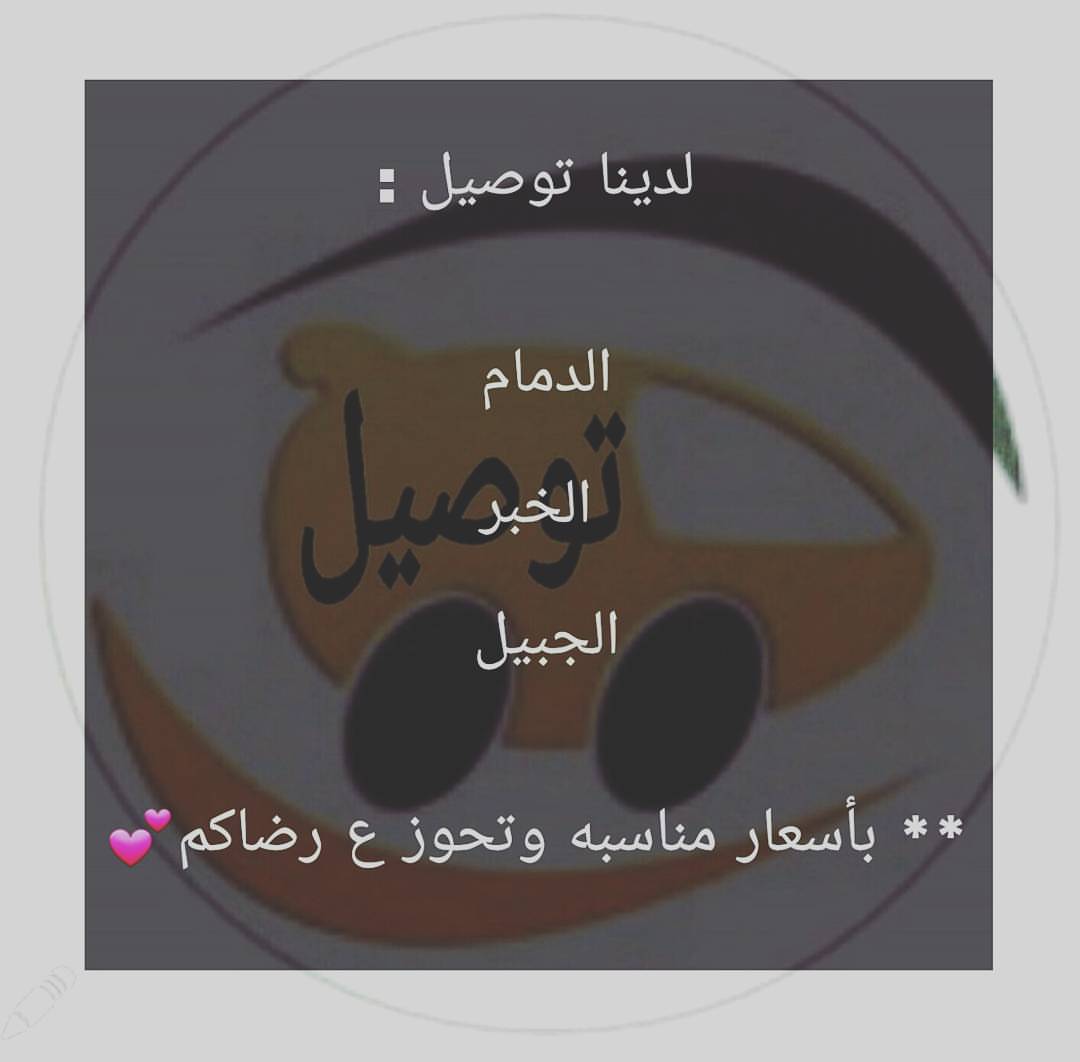 حياكم اللي حابه تطلب قبلها بيومين ع الاقل