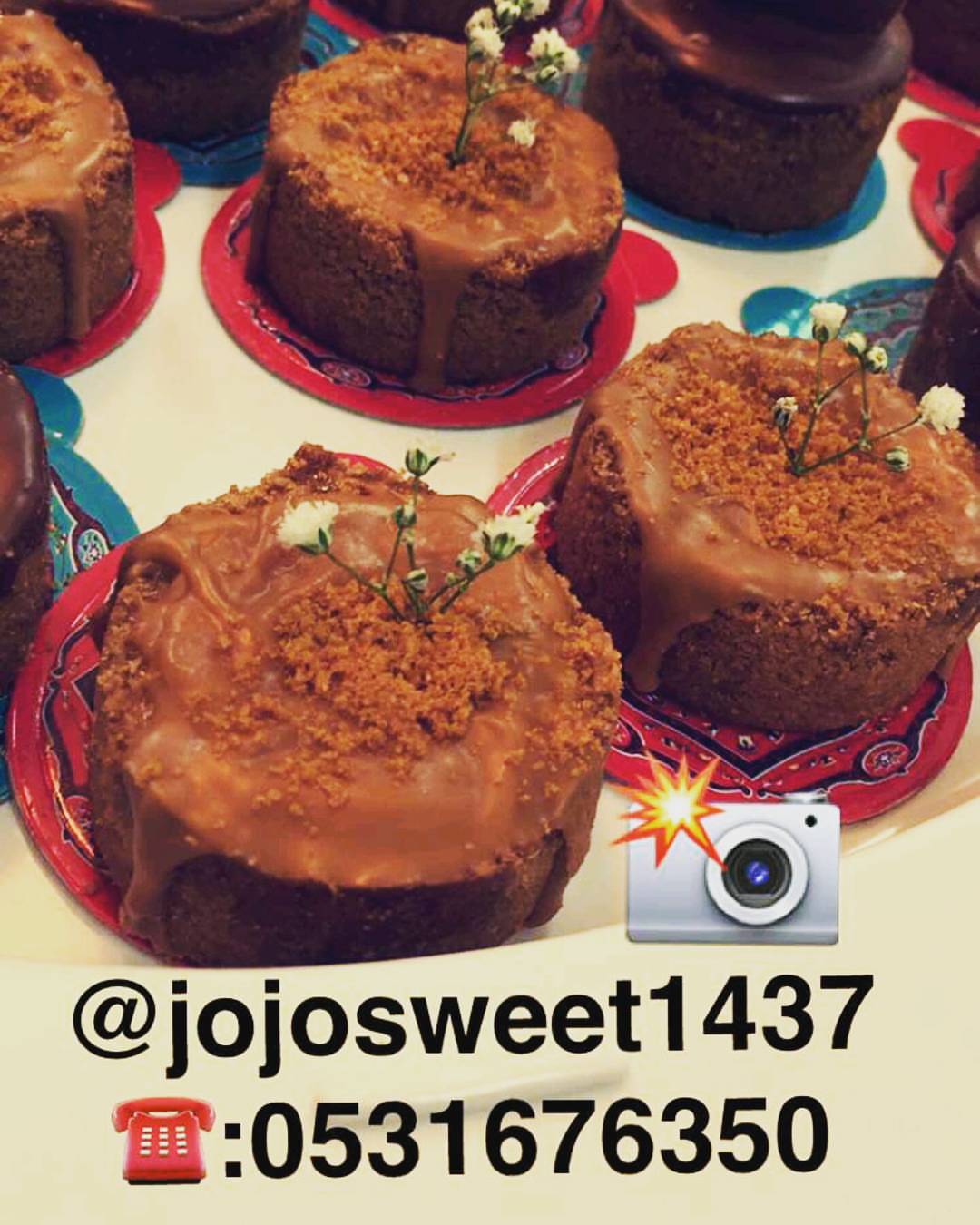 بالعافيه حبايبي