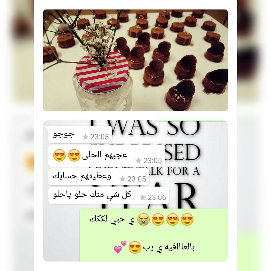 هني وعافيه
