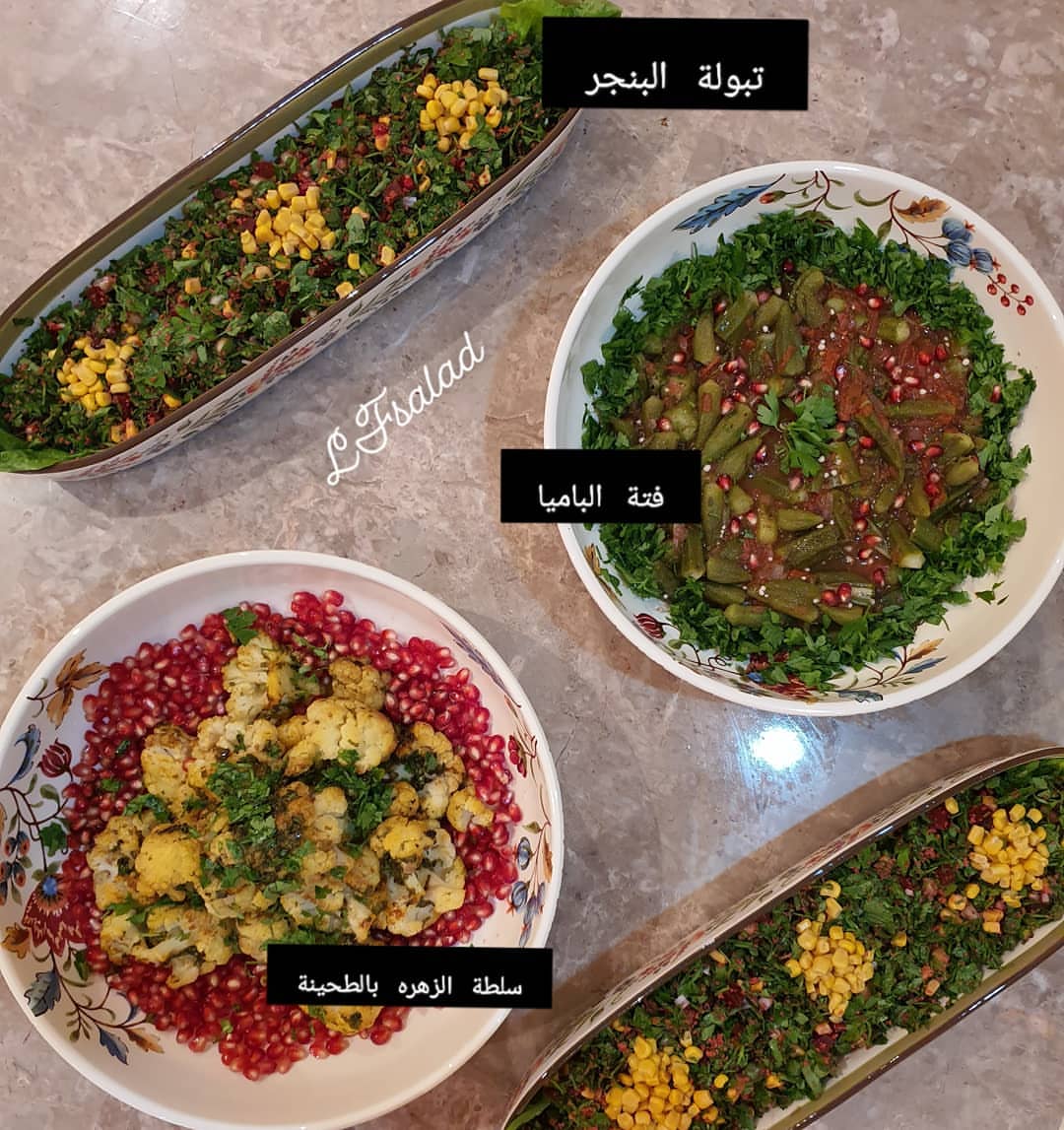 احدى الطلبيات