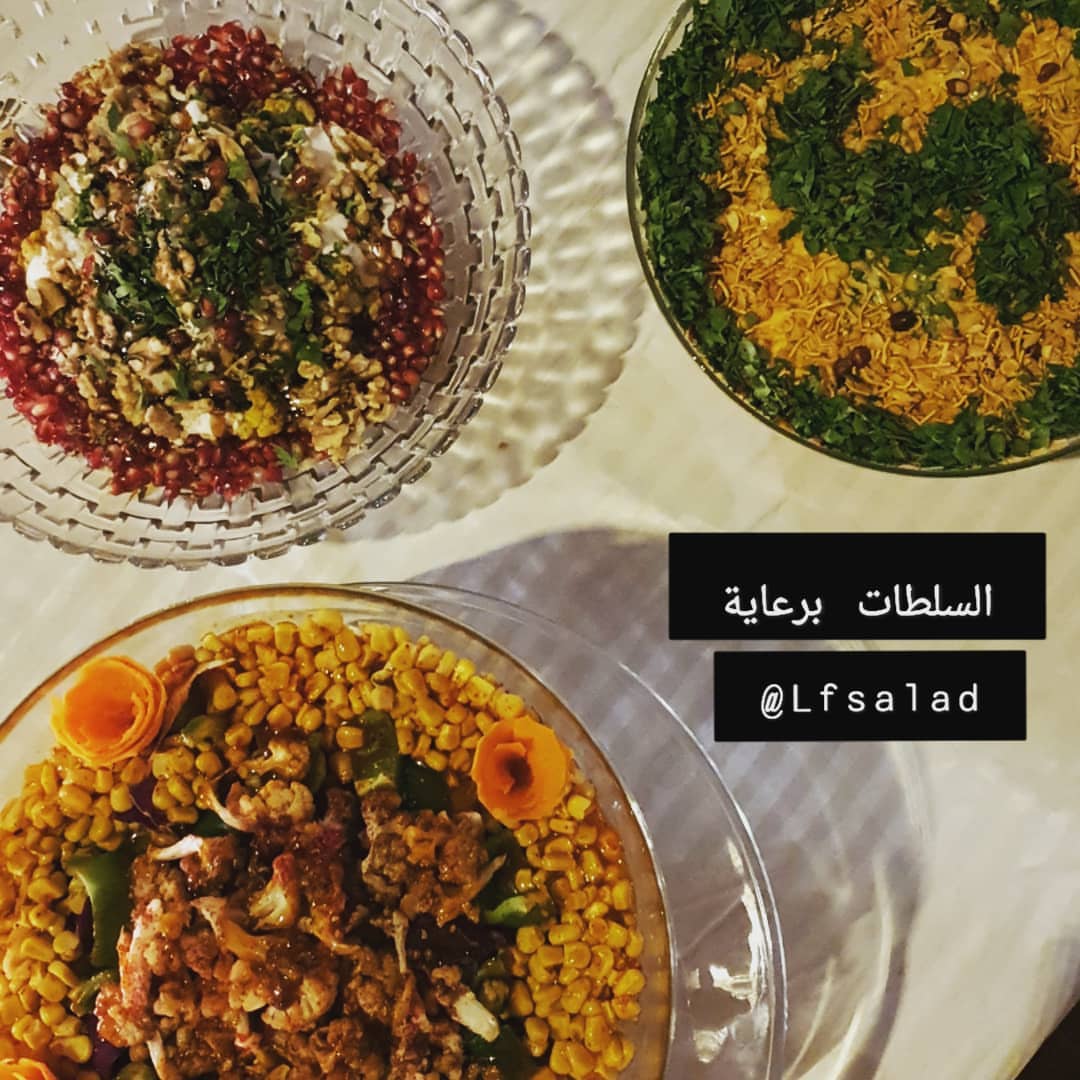 في احدى المناسبات قسم السلطات كان من تقديمنا