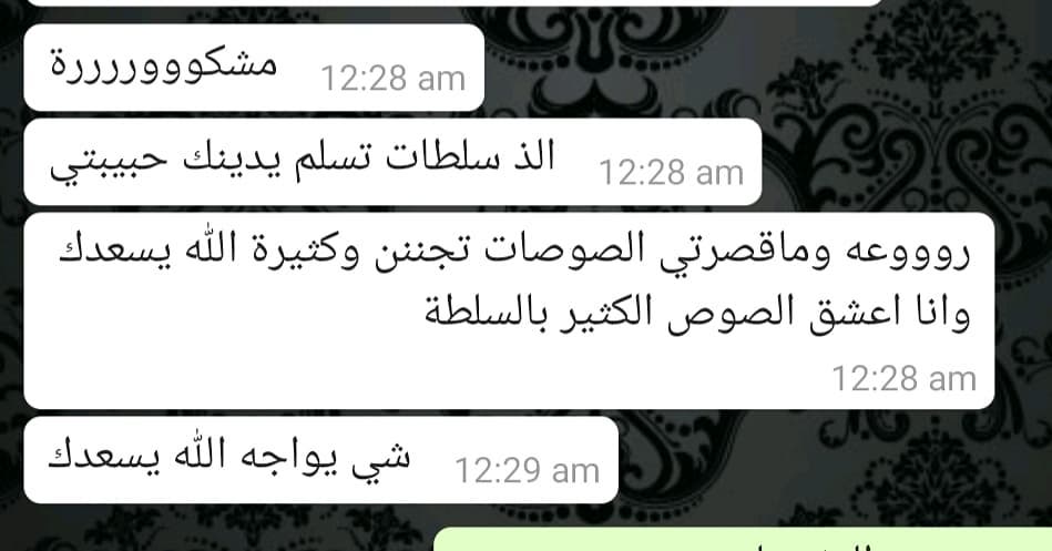الحمدالله دائماً