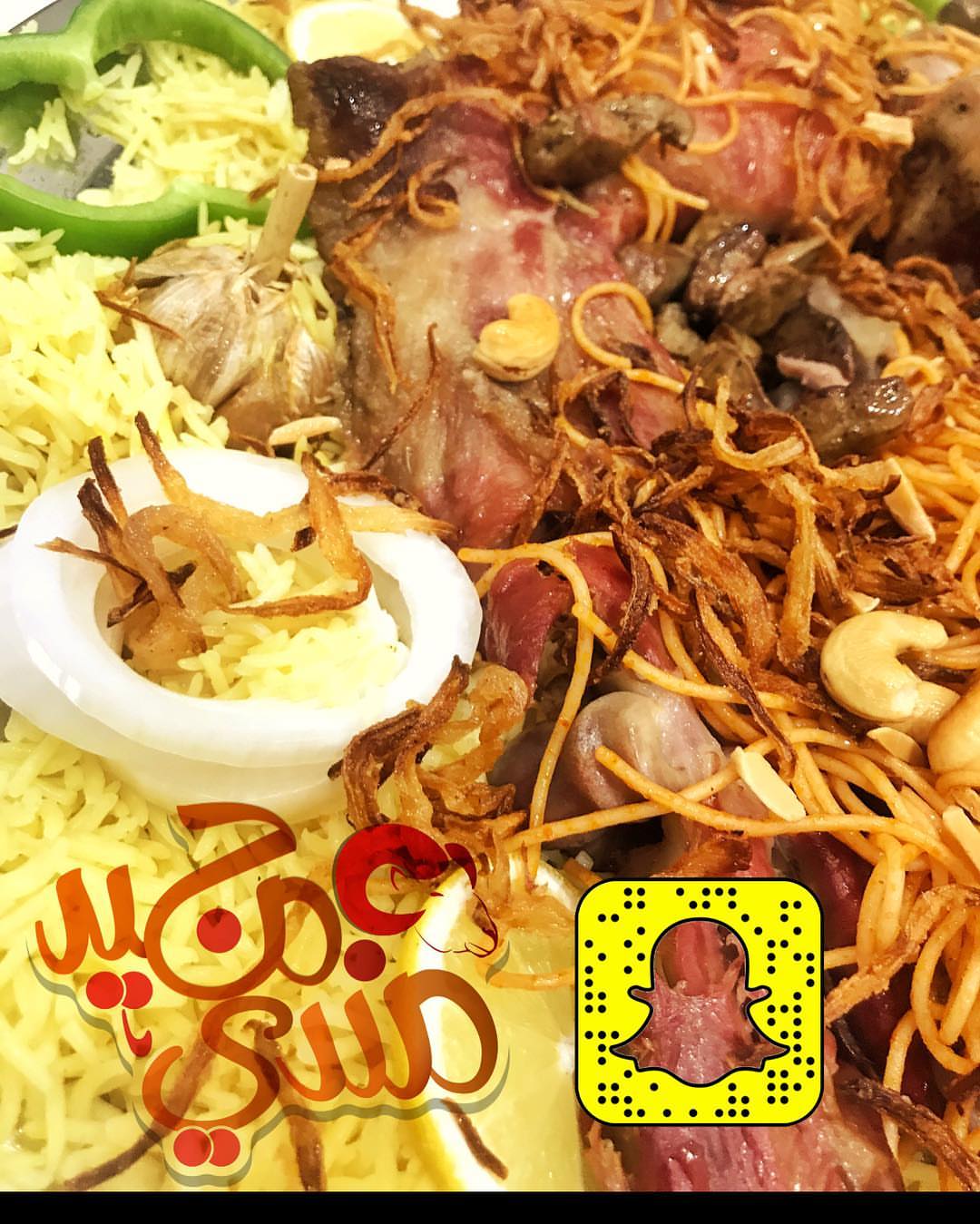#مندي_حمام #مندي_لحم #مندي #مطعم #القيروان #الرياض #اكل #رز