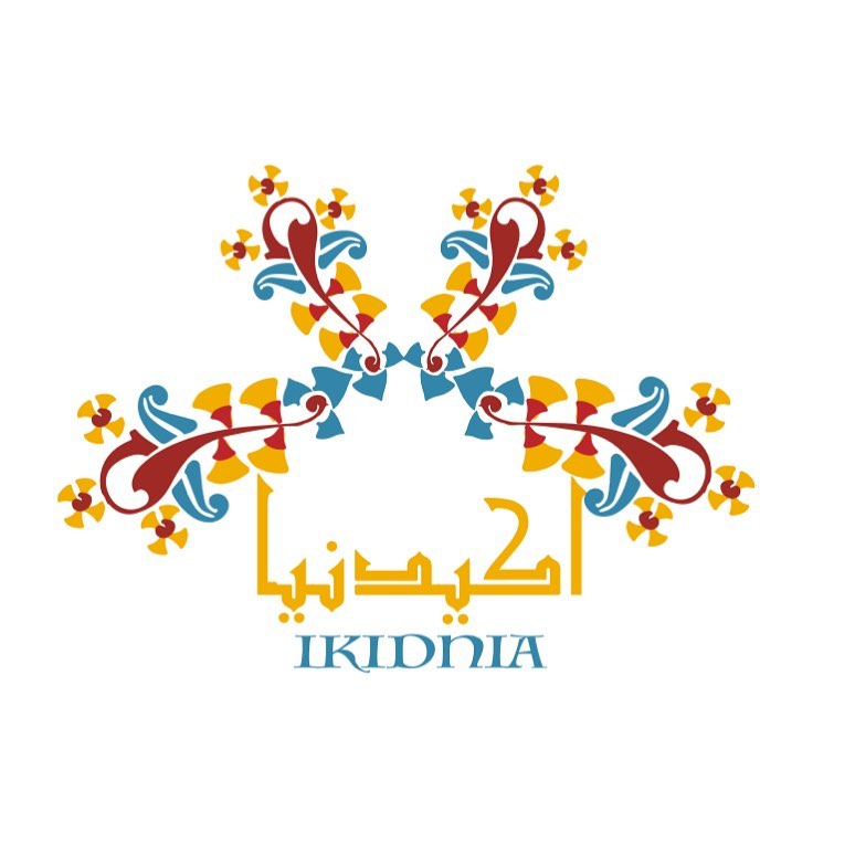 #فطو صباح #العيد غييرر مع #اكيدنيا حابين ترسلونها لاحبابكم ولا تفطرون فيها صباح العيد مع ع