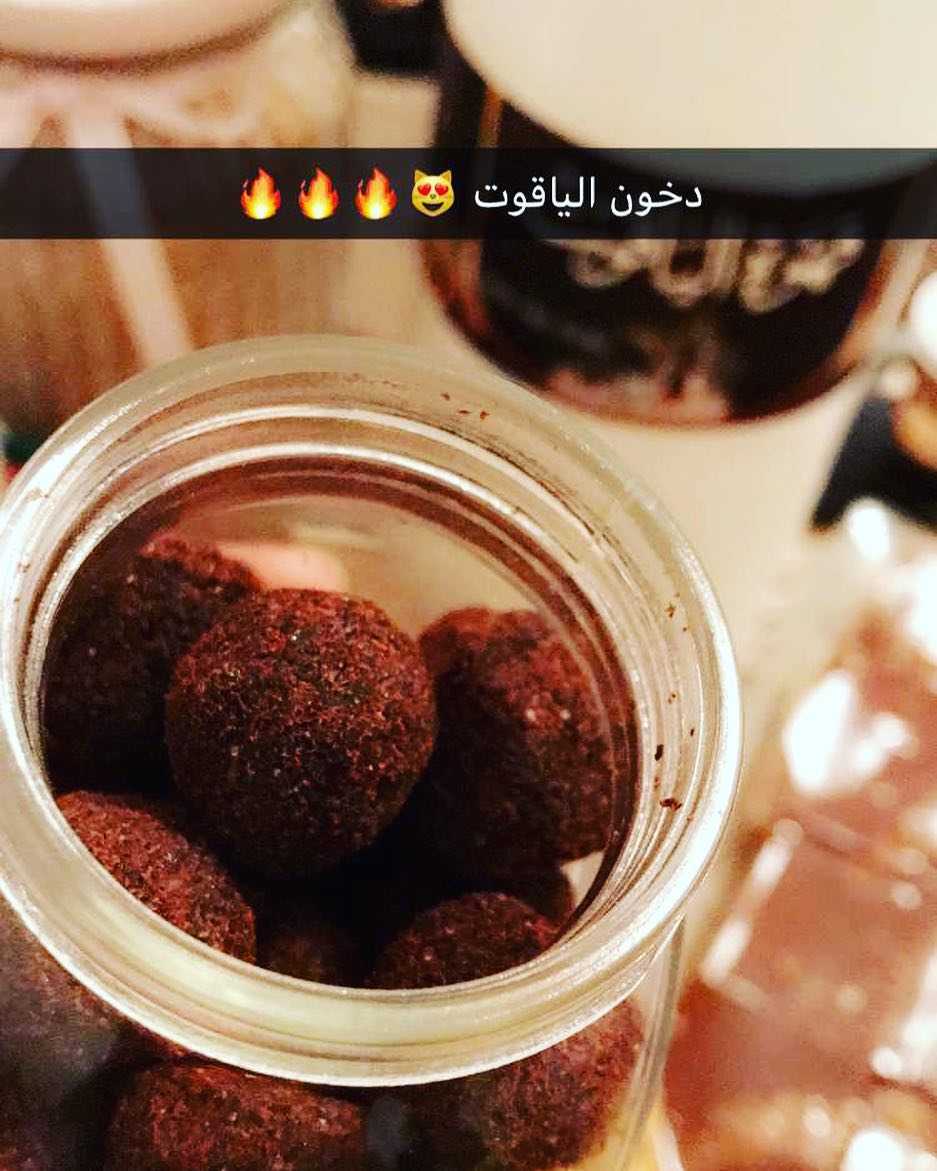 #دخون_دواسر #دخون #مخلطات دخون الياقوت