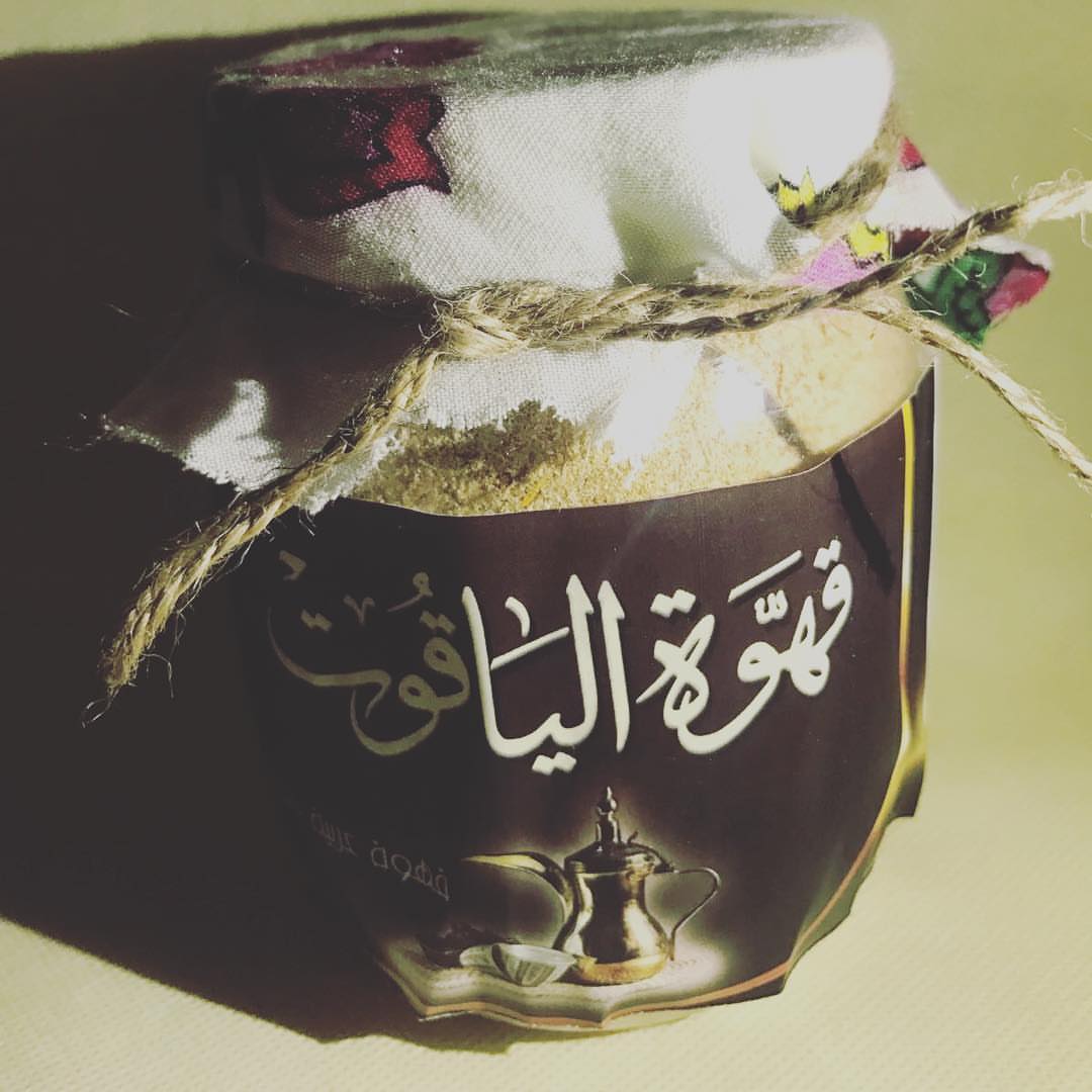 #قهوه #تصويري #عربيه #بصنعي #الكيف قهوه الياقوت لوقت الكيف