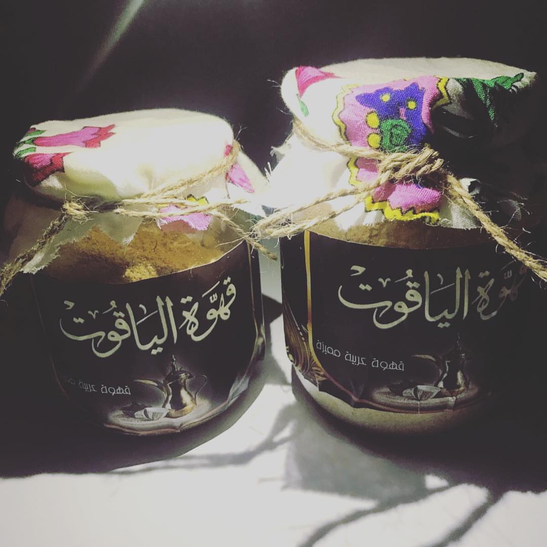 #قهوه #عربيه #بصنعي #تصويري قهوة الياقوت لوقت الكيف ❤️