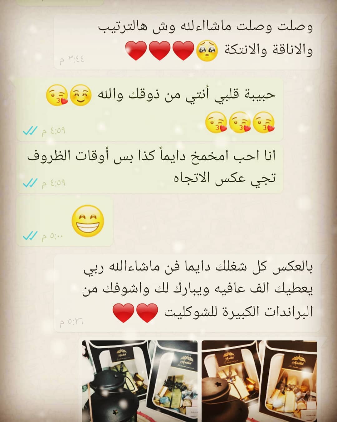 ♥️♥️اللهم ثبتنا على ما تحب وأصرف عنا ما لا تحب ♥️♥️ #أراء_زباين_الملكه#اللهم_ازح_الغمه#كل_