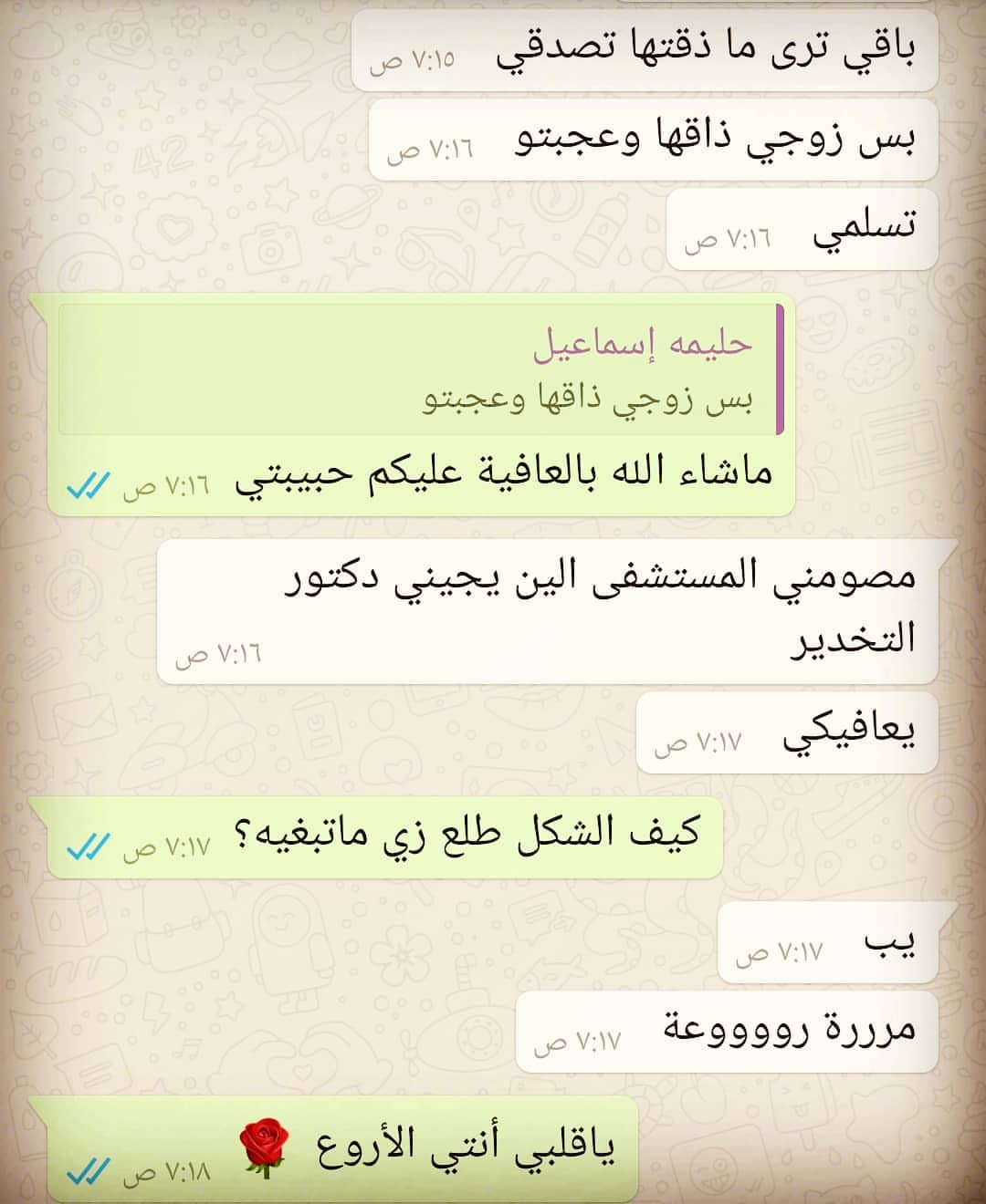 #أراء_زباين_الملكه#تصويري#حفلات#زواج#تغليف_شوكولاته#شوكليت#توزيعات#تاجرات_جده#بارتي#حفلتي#