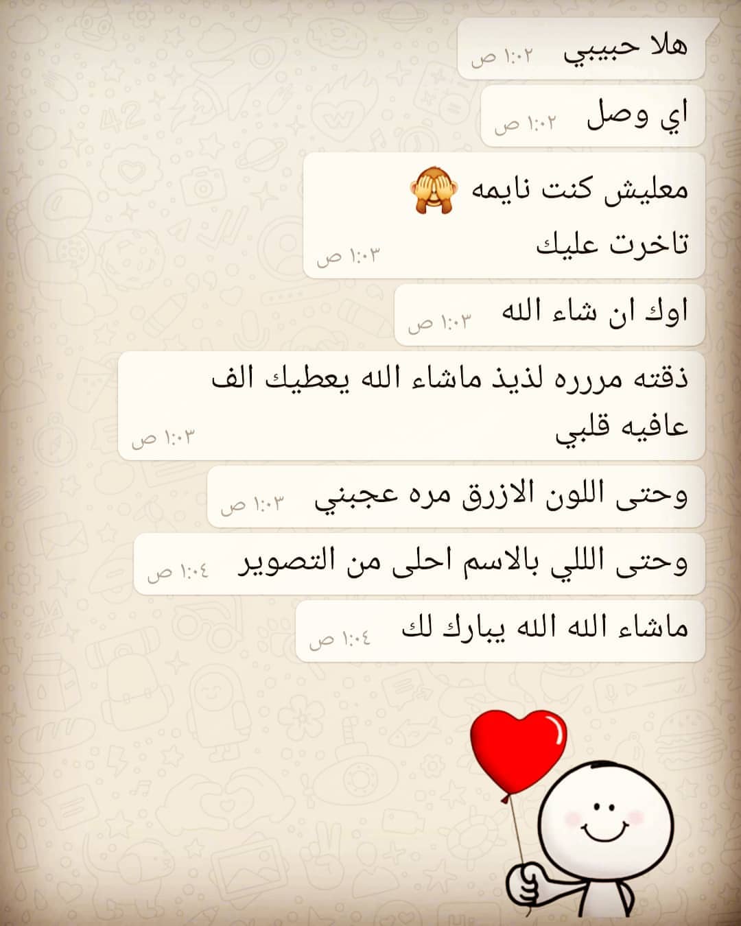 #أراء_زباين_الملكه#تصويري#حفلات#زواج#تغليف_شوكولاته#شوكليت#توزيعات#تاجرات_جده#بارتي#حفلتي#