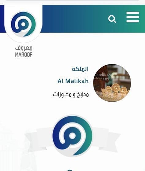 الحمدلله الذي بنعمته تتم الصالحات #بوكيه_كب_كيك#حفلات#زواج#تغليف_شوكولاته#شوكليت#توزيعات#ت