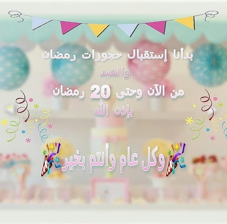 حياكم حبيباتي #بوكيه_كب_كيك#حفلات#زواج#تغليف_شوكولاته#شوكليت#توزيعات#تاجرات_جده#بارتي#حفلت