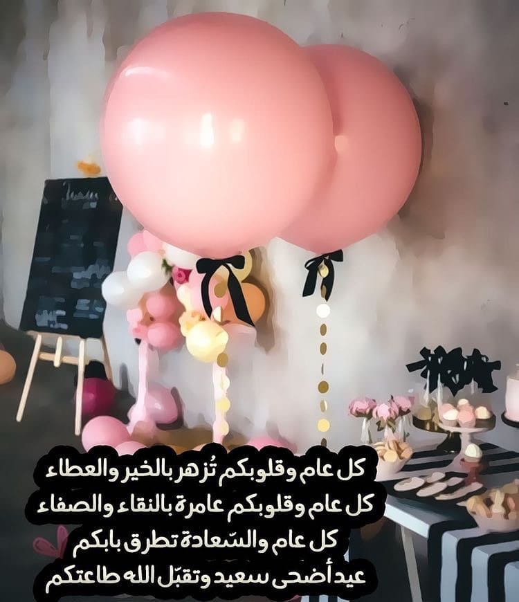 الله أكبر، الله اكبر، الله أكبر لا إله إلا الله ، الله أكبر ، الله أكبر ولله الحمد #جديدي#