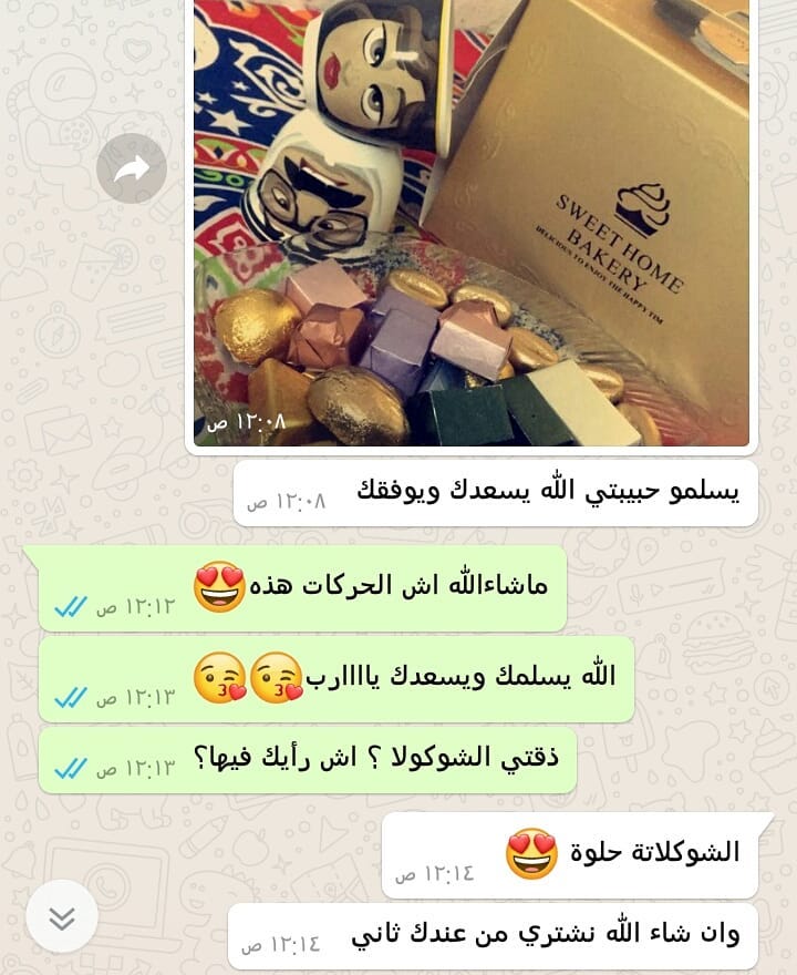 الحمدلله الذي بنعمته تتم الصالحات #أراء_زباين_الملكه#كل_عام_وانتم_بخير_وعساكم_من_عواده_#بو