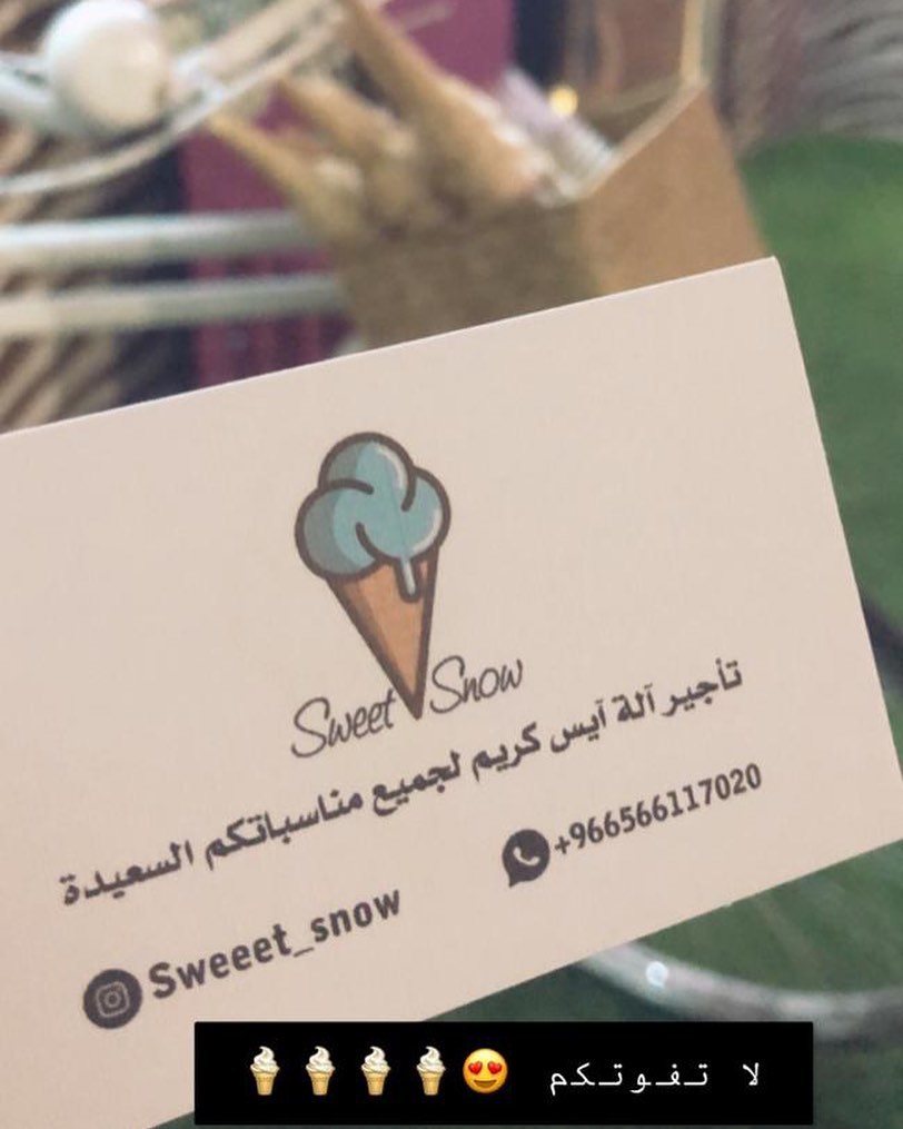 #تصويركم