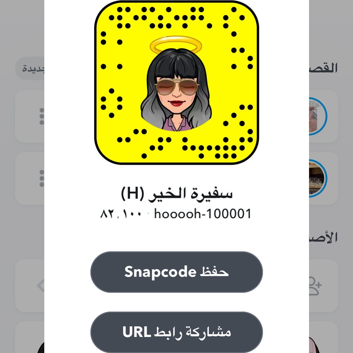 2292306575240695472_
