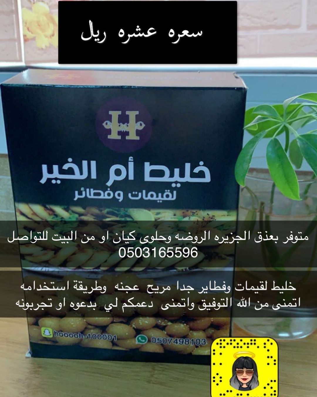 2292303835806451314_