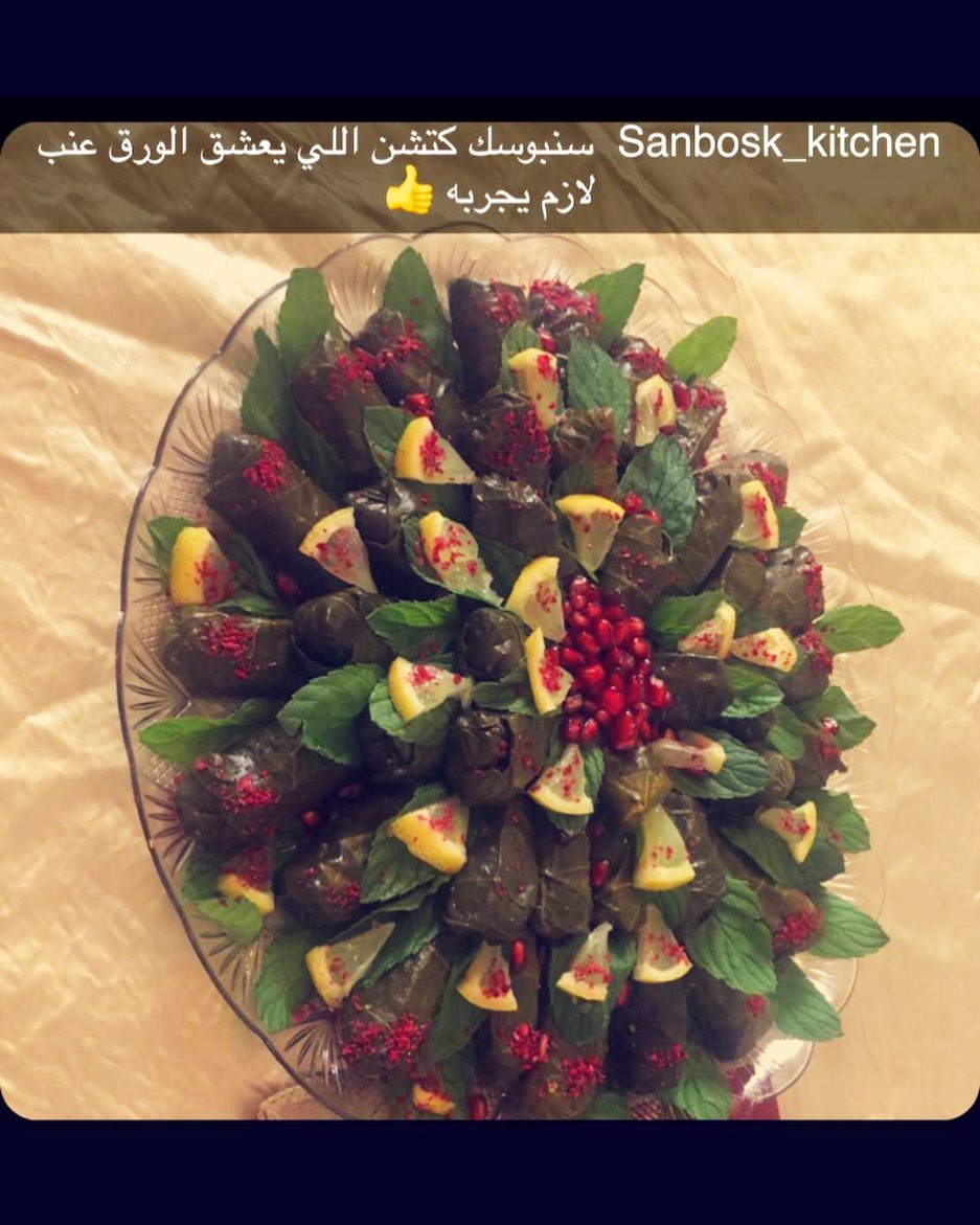 #ورق_عنب#محشي#محاشي#محشي_ورق_عنب #ليمون#مقبلات#مقبلات_بارده#مقبلات_لذيذه#شاهي#كرك_كبتشينو#