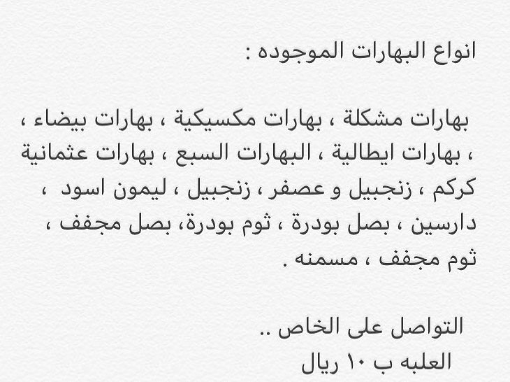 طلبية اليوم
