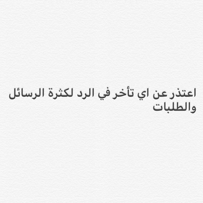 طلبية اليوم