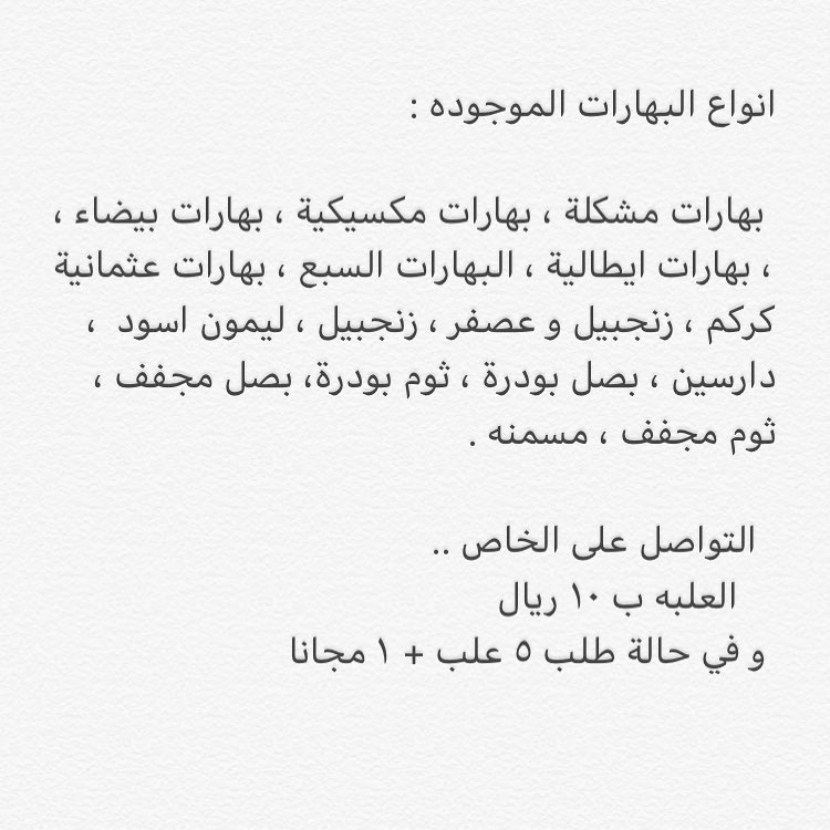 القرفة بعد الغسل والتنظيف تطحن الان