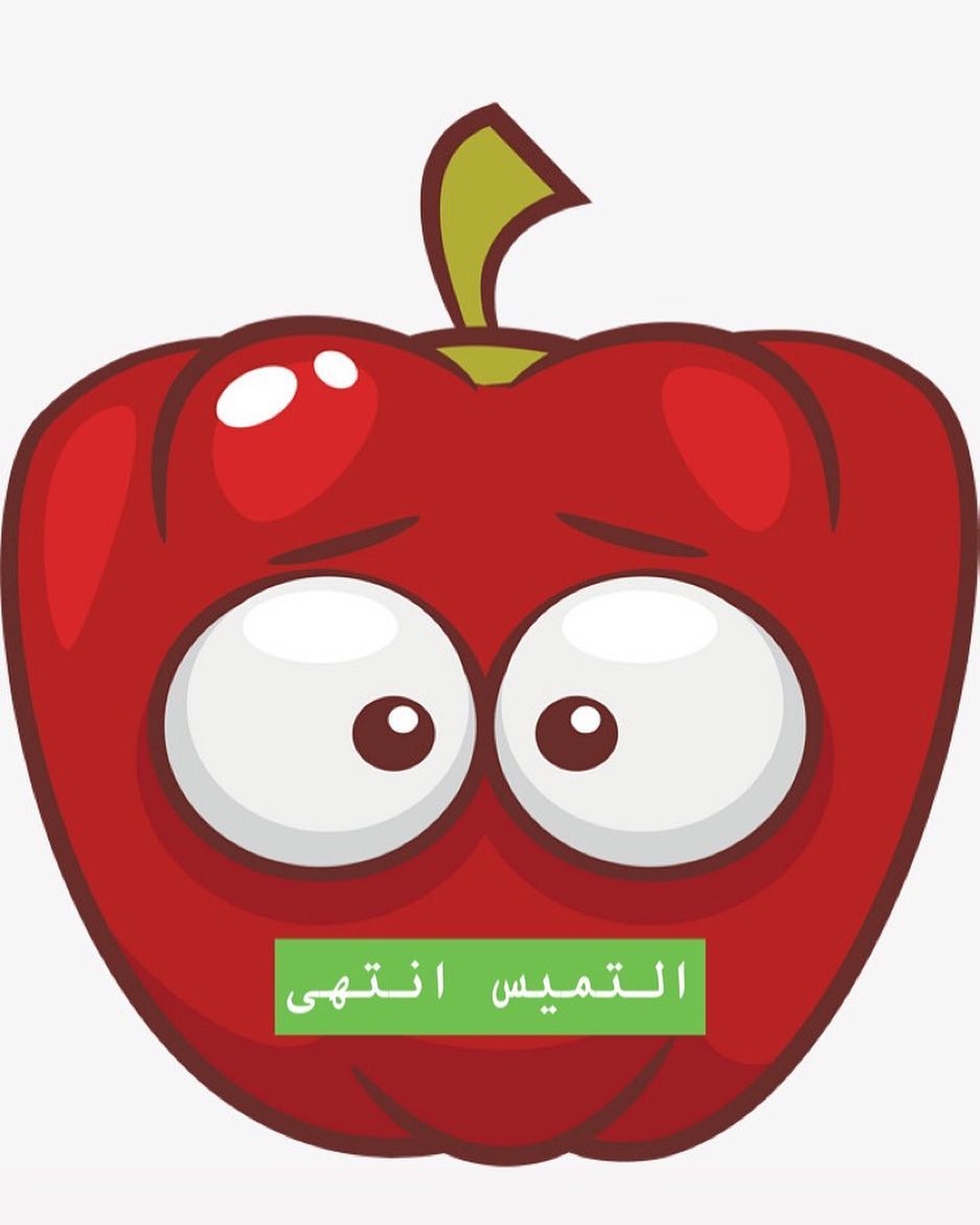 انتهت فترة أرغفة التميسستعود مجددا في وقت لاحق