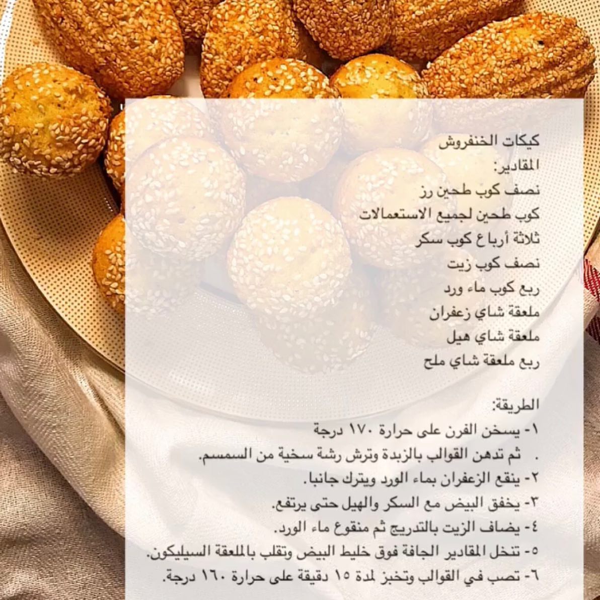 من الاطباق الي حبيت تطبيقاتهااا