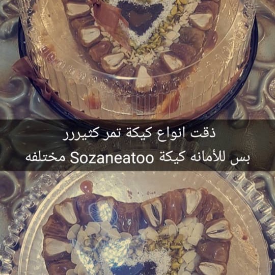 عليكم بالعافيه ونشكر ثقتكم