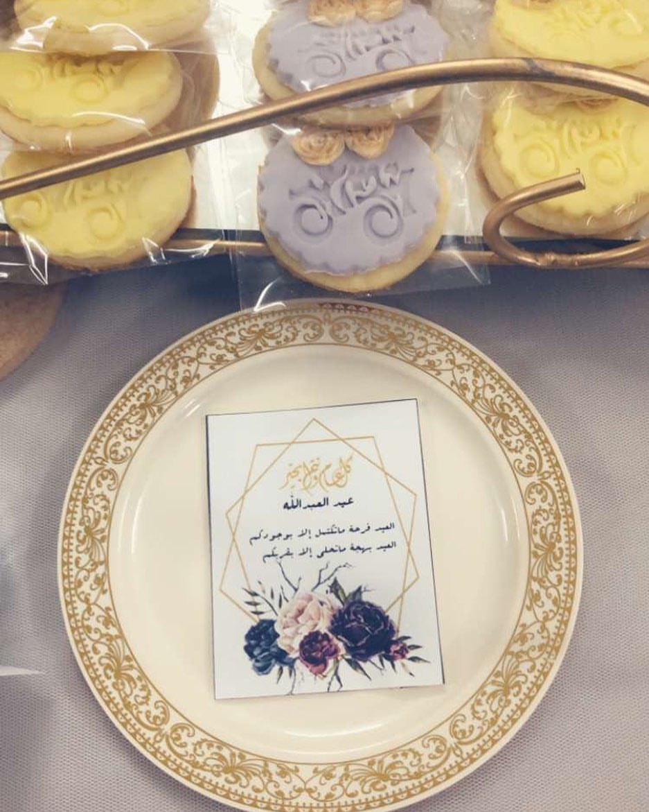 ورد