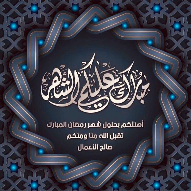 طلبيه اليوم للمفرزنات #سدو