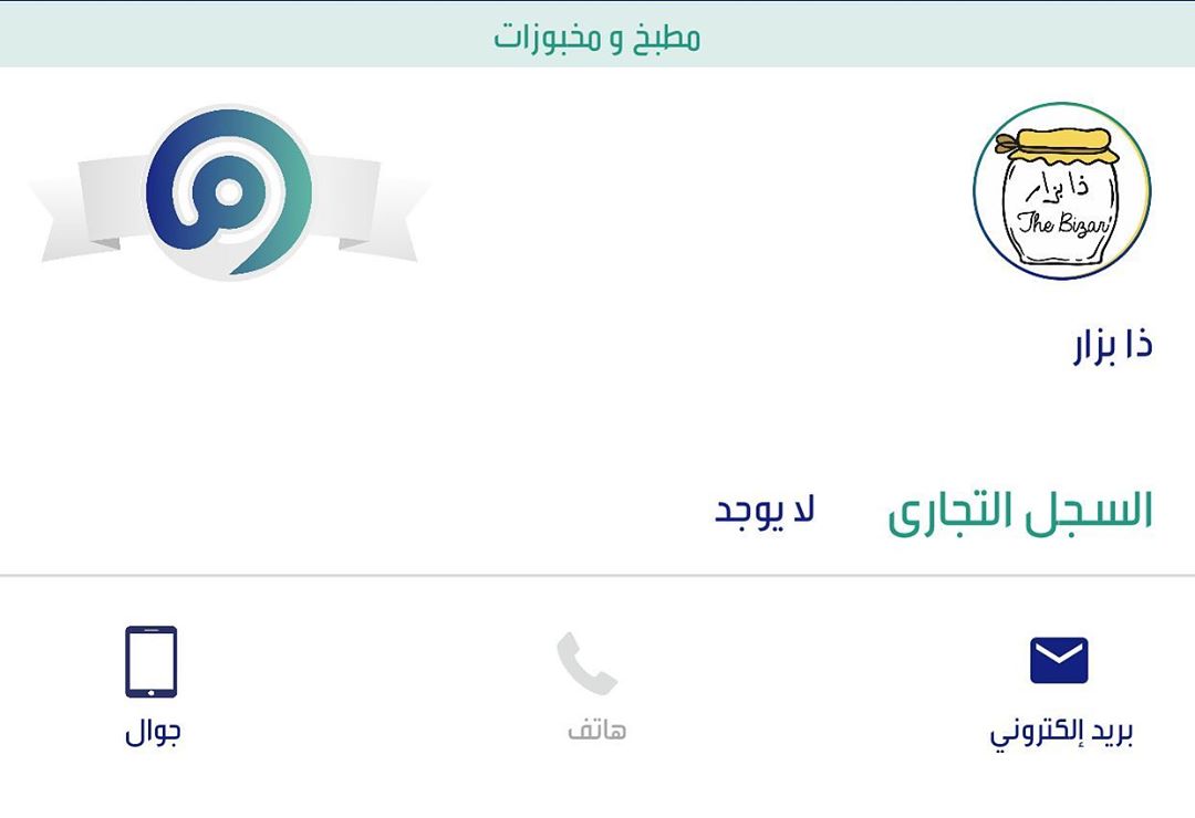#معروف