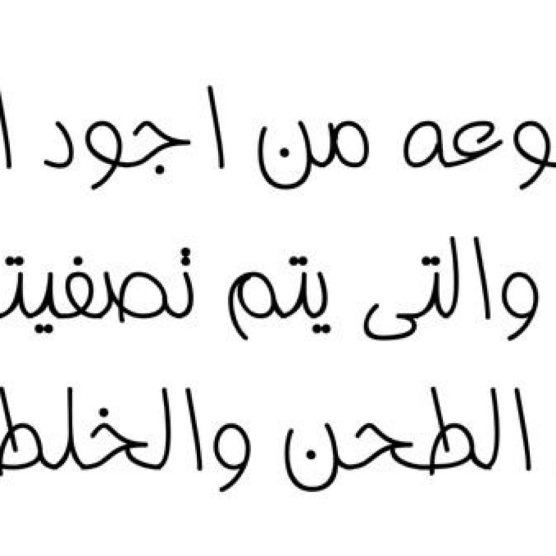 #بهارات #الرياض #جديد #رمضان #السعوديه #ممتاز #توصيل #طبخ #بزار #بهارات_طبخ #بهارات_بيضاء