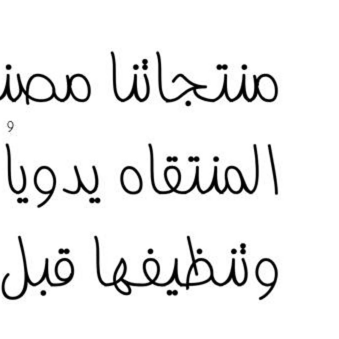 #بهارات #الرياض #جديد #رمضان #السعوديه #ممتاز #توصيل #طبخ #بزار #بهارات_طبخ #بهارات_بيضاء