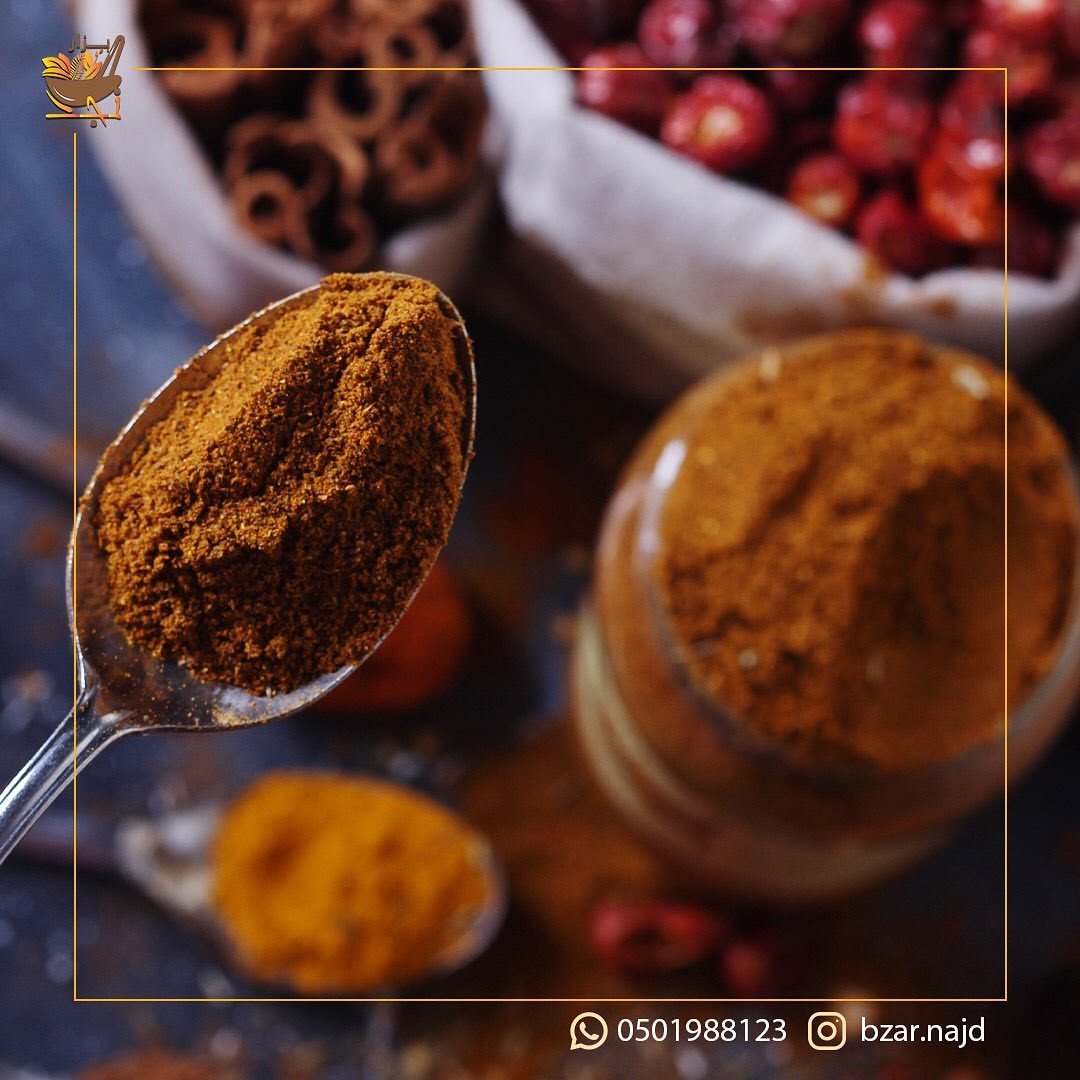 طعم رائع ونكهه مميزه . . . متوفره لدى محل خبوب القصيم- الملقا . #بهاراتي #بهارات #مطبخ #ال