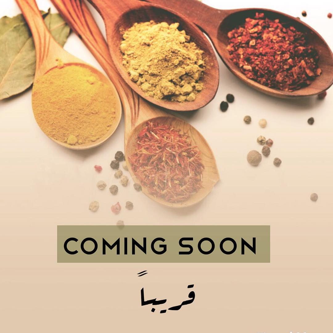 Something exciting is coming soon! Stay tuned . . . خليكم قريبين