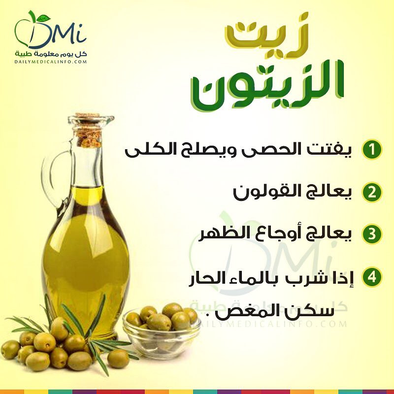 .​ .​ كل هذه الفوائد واكثر موجوده في مخللنا . #مخللات #تصميمي #روعه #مكة #جدة #الرياض #جدة