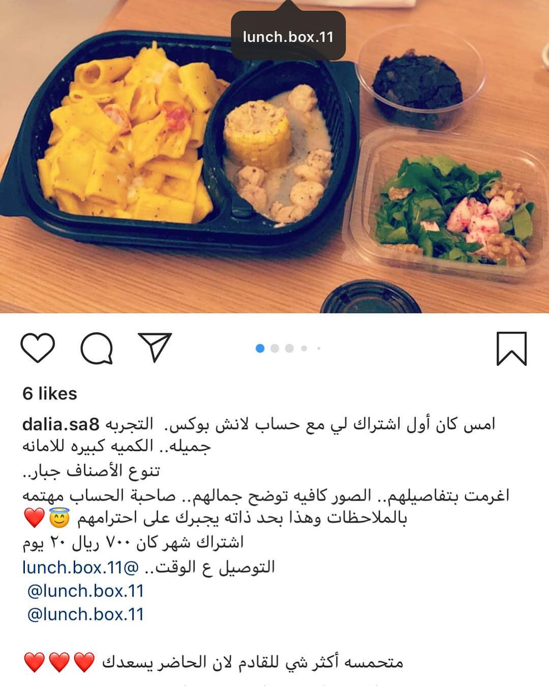 يازينك والله هذا من ذوقك وشهادة اعتز فيها