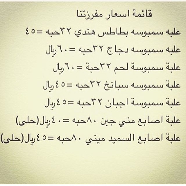 ساندوتشات مشكله