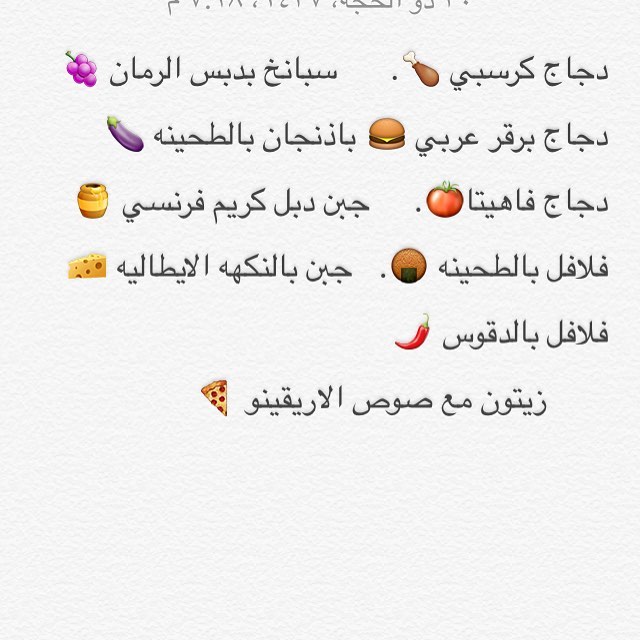 ساندوتشات تقديمات شاي