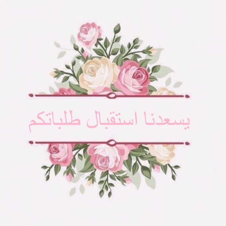جديدنا كريم بروليه